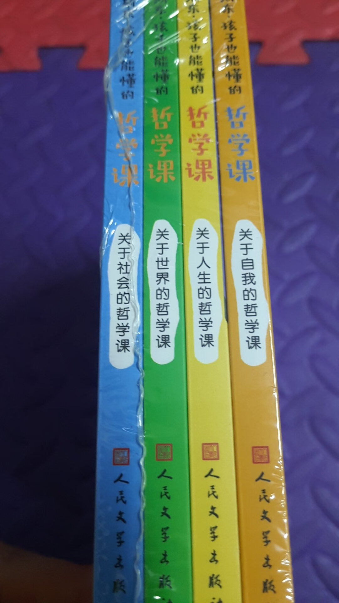 已经买过加斯东问个不停，简单易懂，觉得很好的书，现在把这套也入了