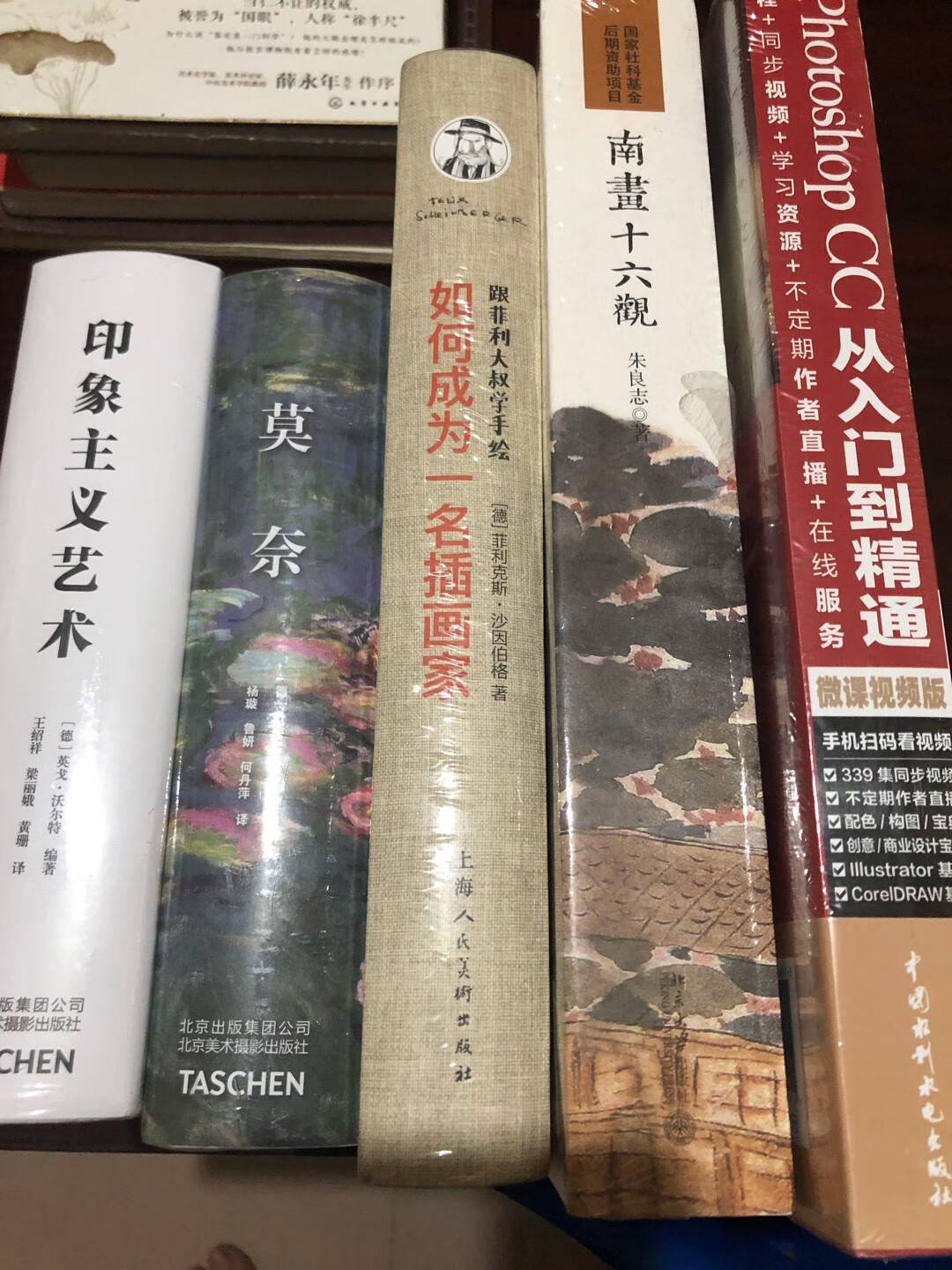 非常好的一本书，值得学习。