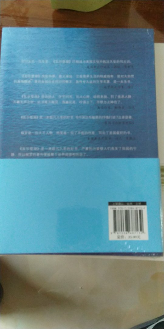 送货速度快，还没有看，等看了再来评价。