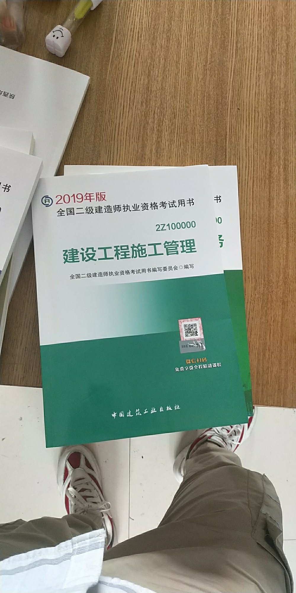 刚收到s，拿到手里感觉不错，就从销量来看，这本书应该会很不错吧。