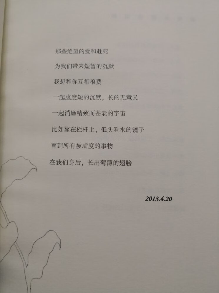 李元胜应该是这个时代很优秀的诗人了。可惜现在诗人在文学圈都不主流。。。感谢为你读诗让我认识了他。