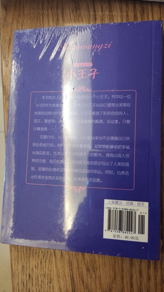 送货确实很快，包装也不错，家中必备，618买的，比较优惠，的常客，家里缺点什么都会来补货，赞赞赞。