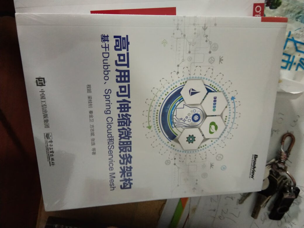 翻了一下，介绍的内容比较多，应该很实用！。赶活动，促销多买些书还是比较实惠的！