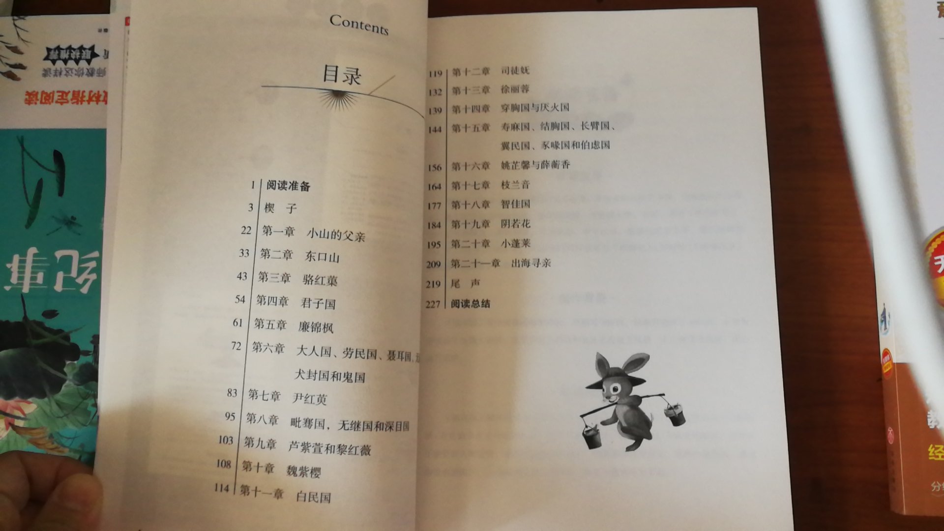 七年级语文老师指定用书，字体大小合适，不费眼睛