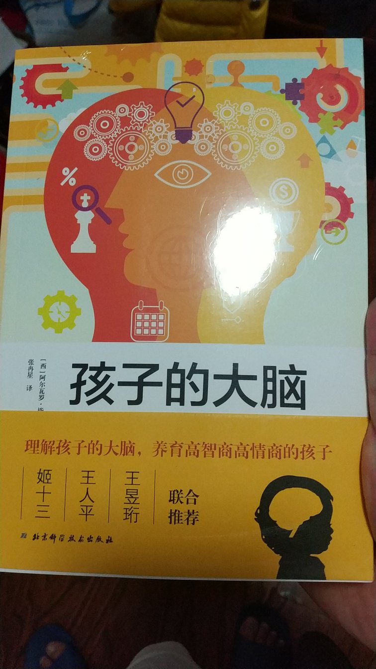 从来没有这么爽过。书买的这么多。今年618，买书买得特别的舒服。基本上把差不多一年收藏车里面的书全部清空了。。可惜卷抢少了。准备到真正的618，，继续，这么给力。那真是太牛啦。我把下半年的买书预算全部准备好了。