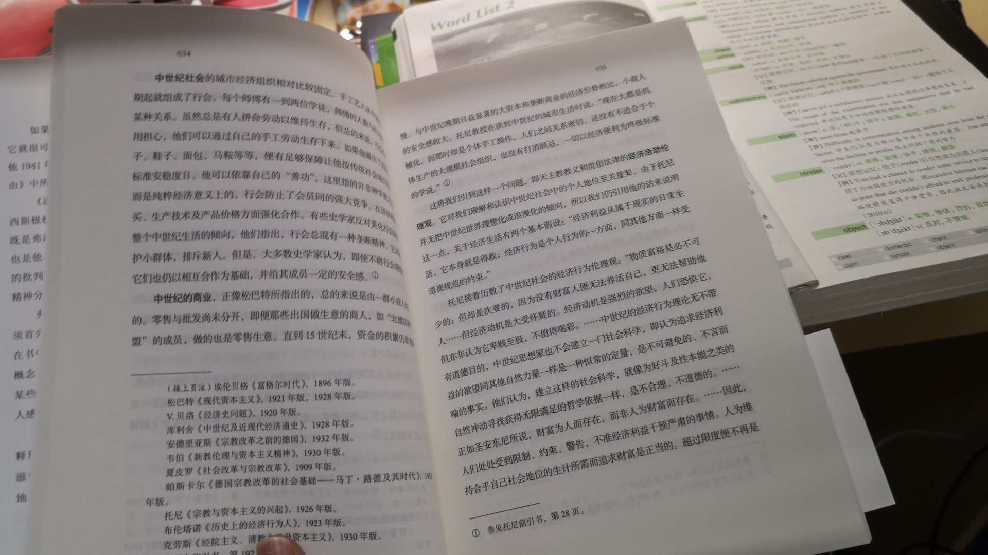 思修老师推荐了一堆书，这个符合眼缘哈哈啊哈哈实话是它比较少。看完之后要写读后感，要加油(? •?_•?)?！