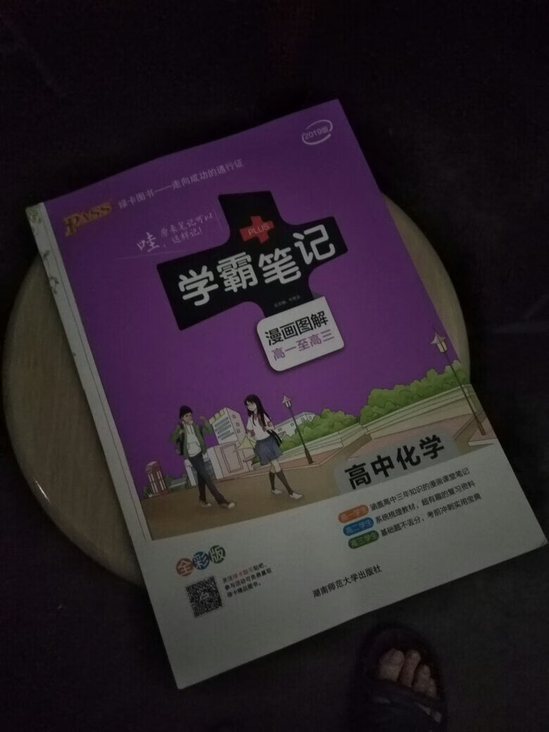 通俗易懂深入浅出，非常好，一直用。