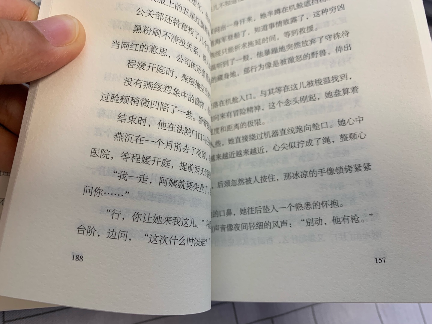 正版图书，内容缺少，重复，联系客服说是订单时间长了（一个月），不能退换。这处理结果，态度，真是伤老会员的心呢