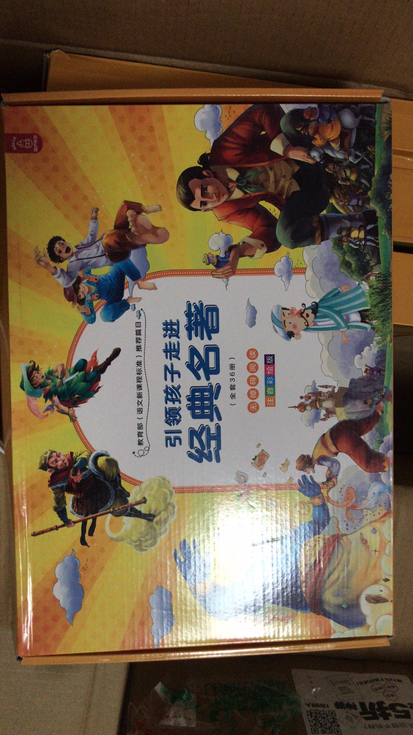 这套书简直白菜价啊 那时候会员90几 满减 叠加券 非常白菜 就是等了一段时间 很满意哈 感谢