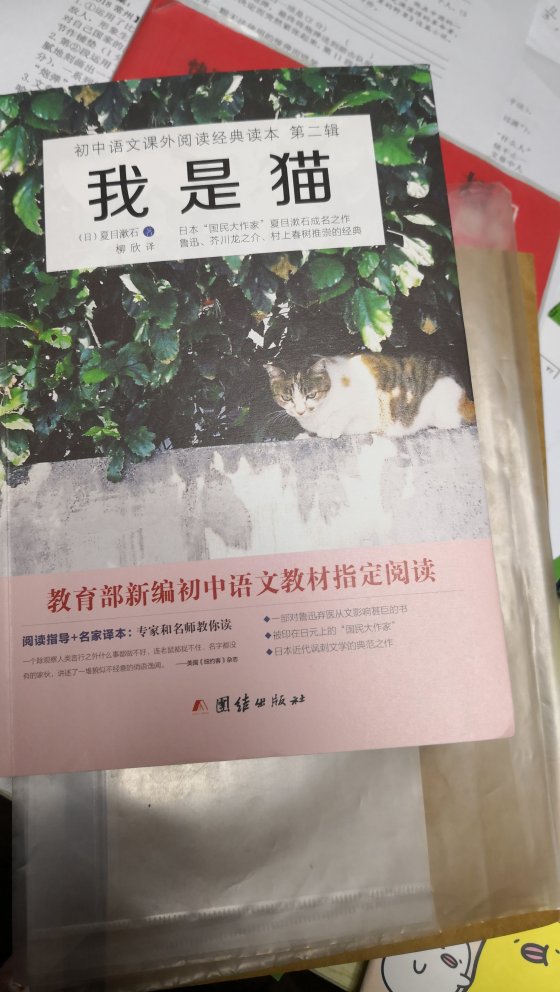 送货速度很快，还没看。快递也不送到家里了，直接放小区叮咚柜