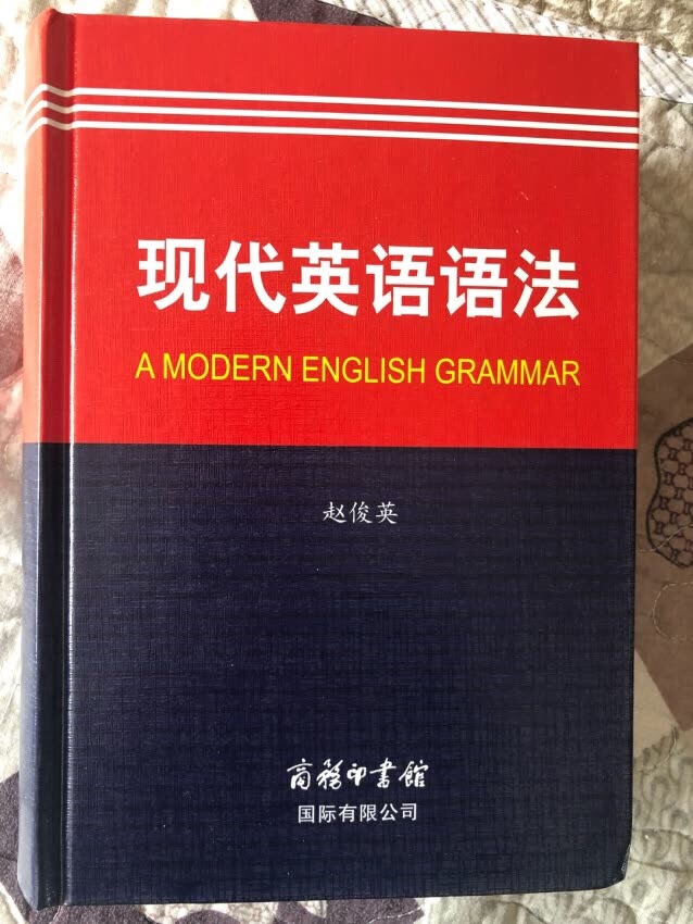 东西不错，很好，购物还是不错的选择，快递的速度也越来越快了，支持商城网购