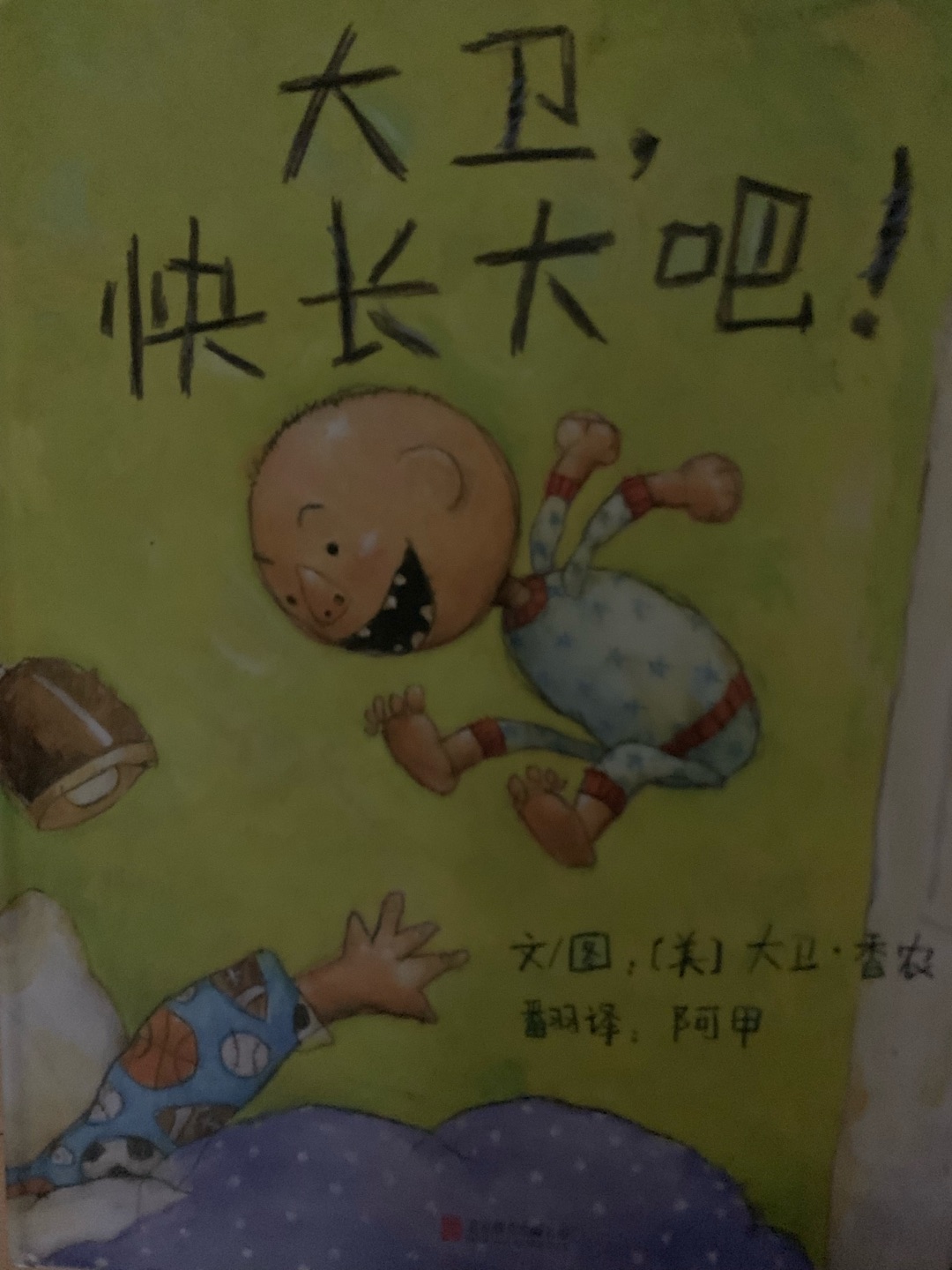 质量很好，凑齐了一套……