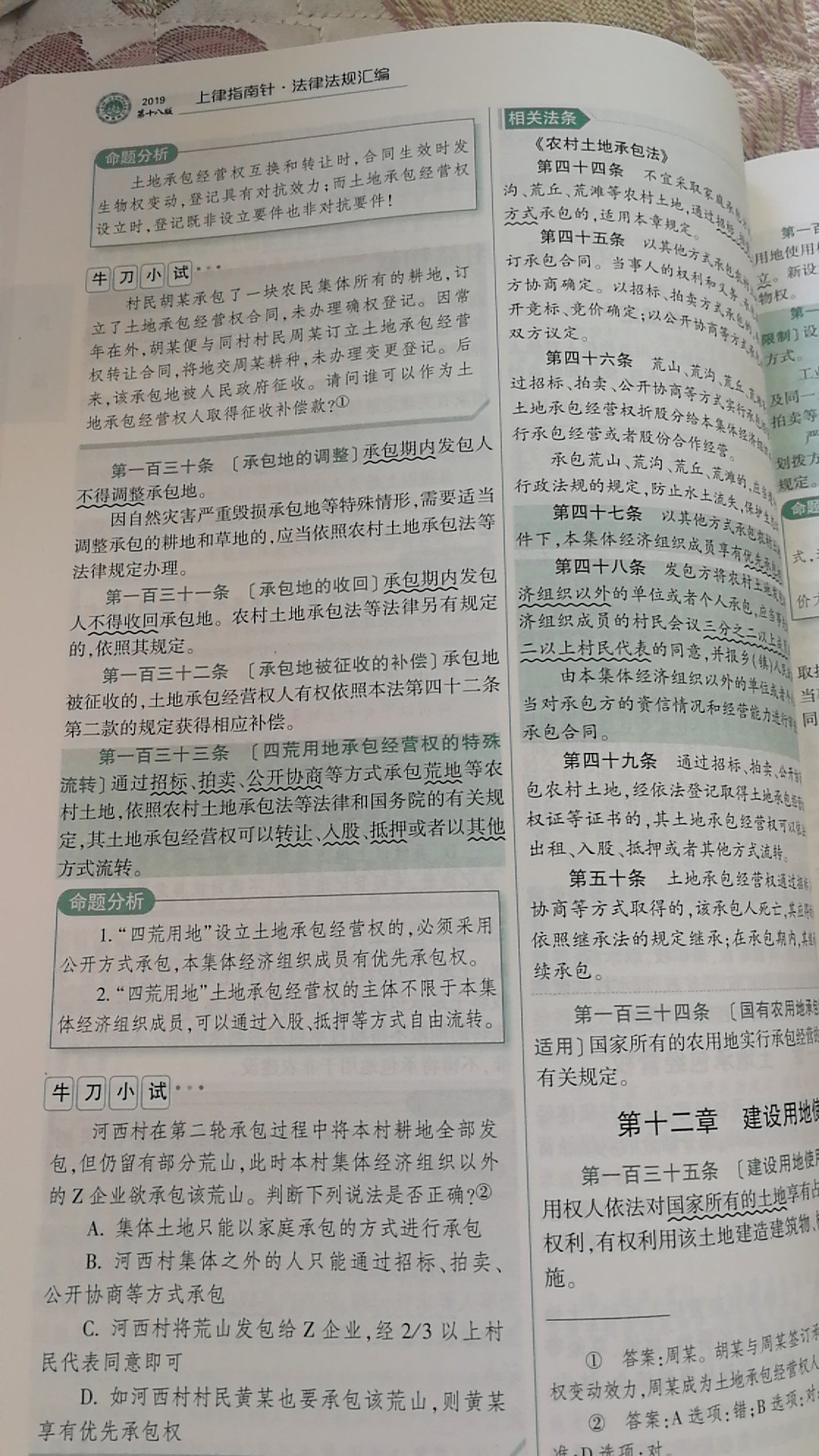 没有具体没有看里面的内容，自学。应该会很有帮助的哦