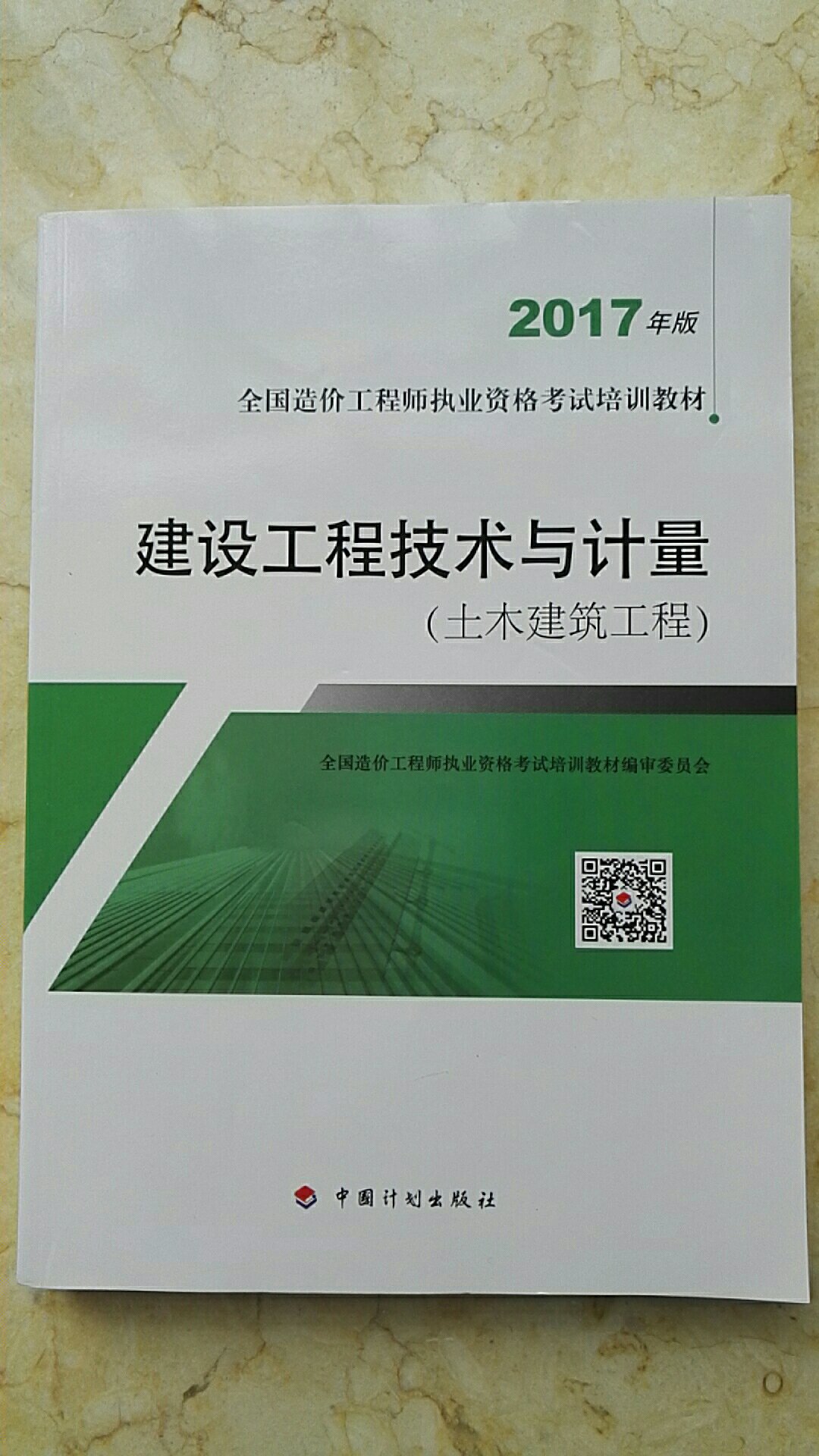 质量不错，是正版，就是包装有点差，运输磨损坏了，里面没二次包装。。。