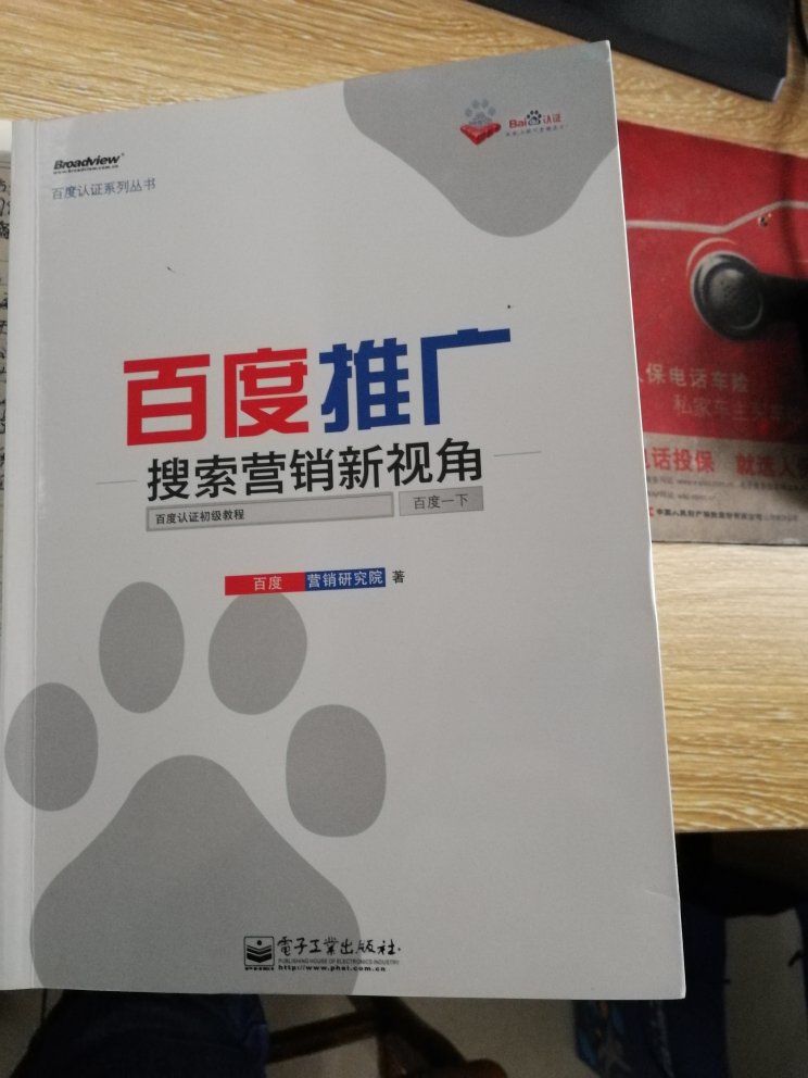 送货很快，第二天就到了。作为初学者，正在学习中，印刷质量感觉怎么跟盗版似的，有的地方不太清晰，印刷质量一般。