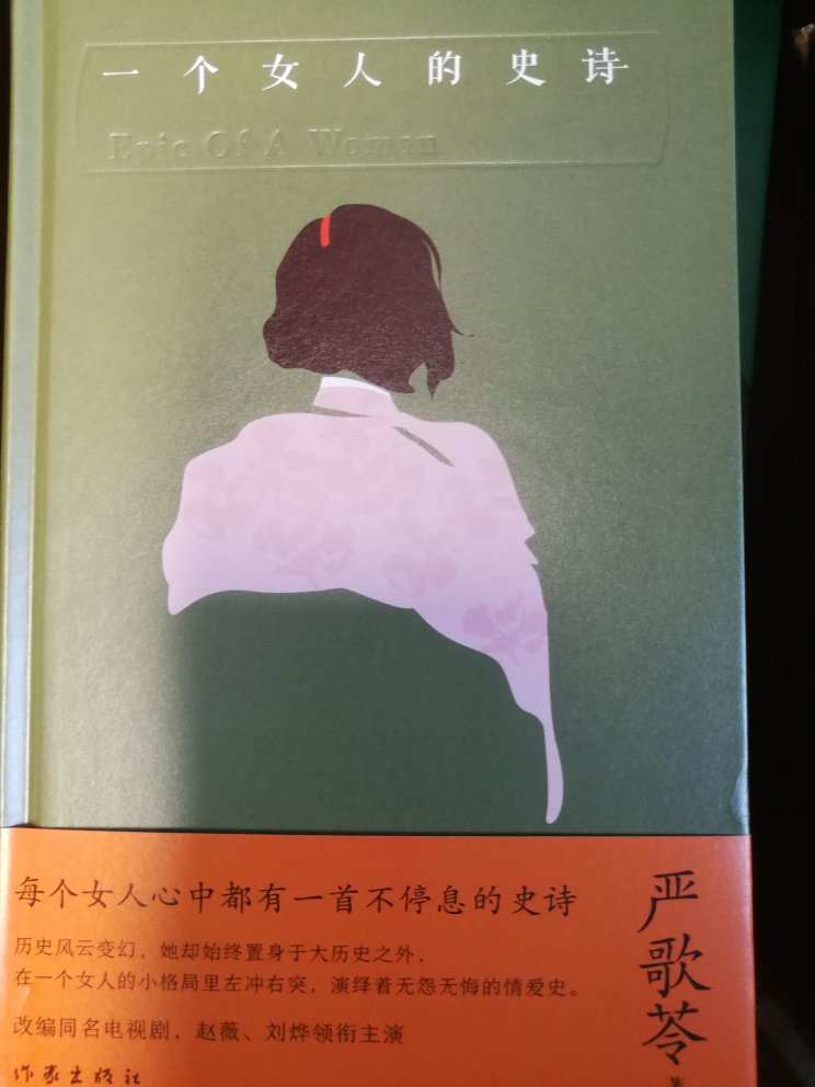 非常好的书，非常好的服务，非常好的卖家，装帧设计很好，包装运输很好，值得学习和推荐。