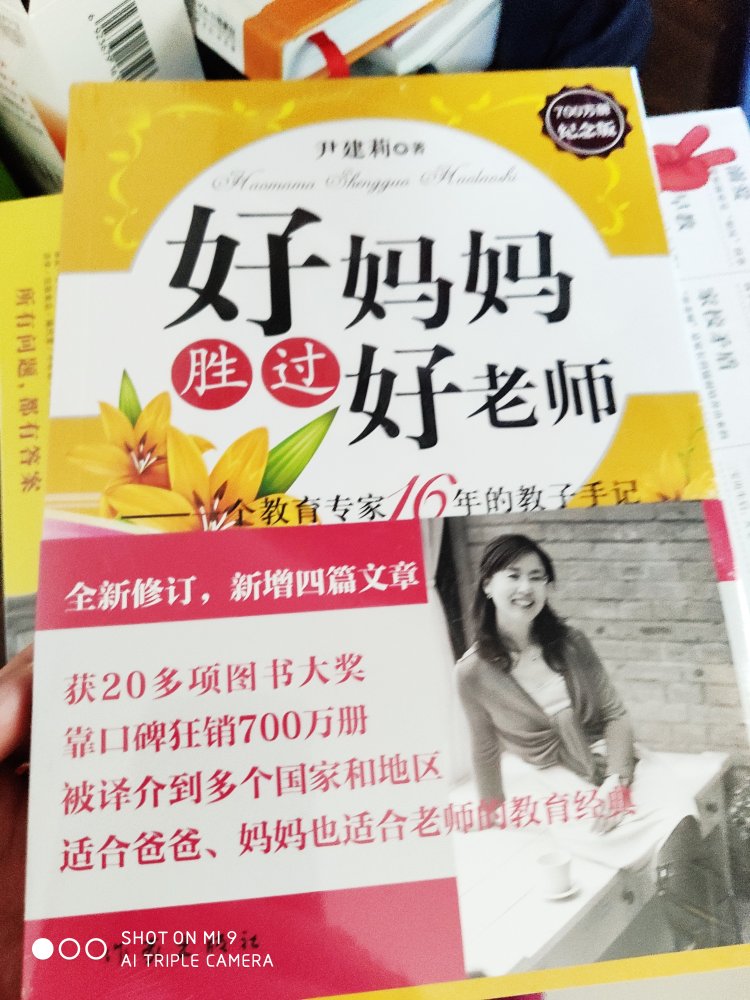 搞活动时买的，价格实惠，书是正版的，一次买了好多本。