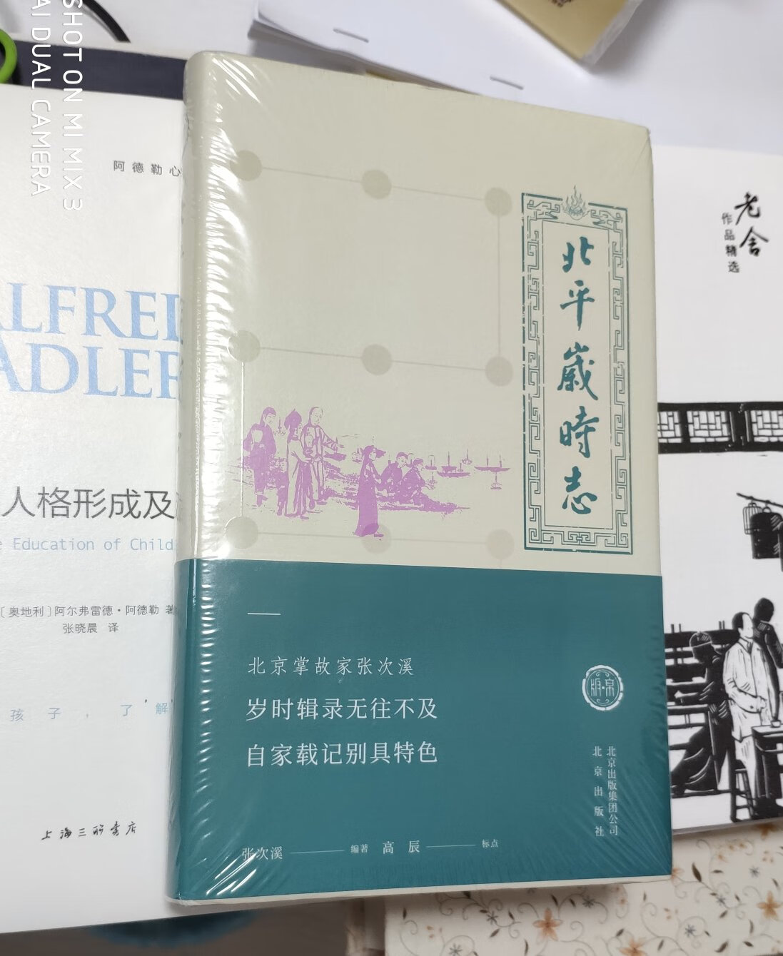 “买书勿吝。田谷之利，不及什一；商贾之利，止于三倍；典籍之利，淑身兴宗，化愚为贤，子孙永保。酌之不竭。一卷之书，有益天下，此其为利不可胜言，节衣缩食，犹当为之。”“即使买而不读，果于此道笃好，子孙亦必有能读之者。”——张之洞《輶轩语》