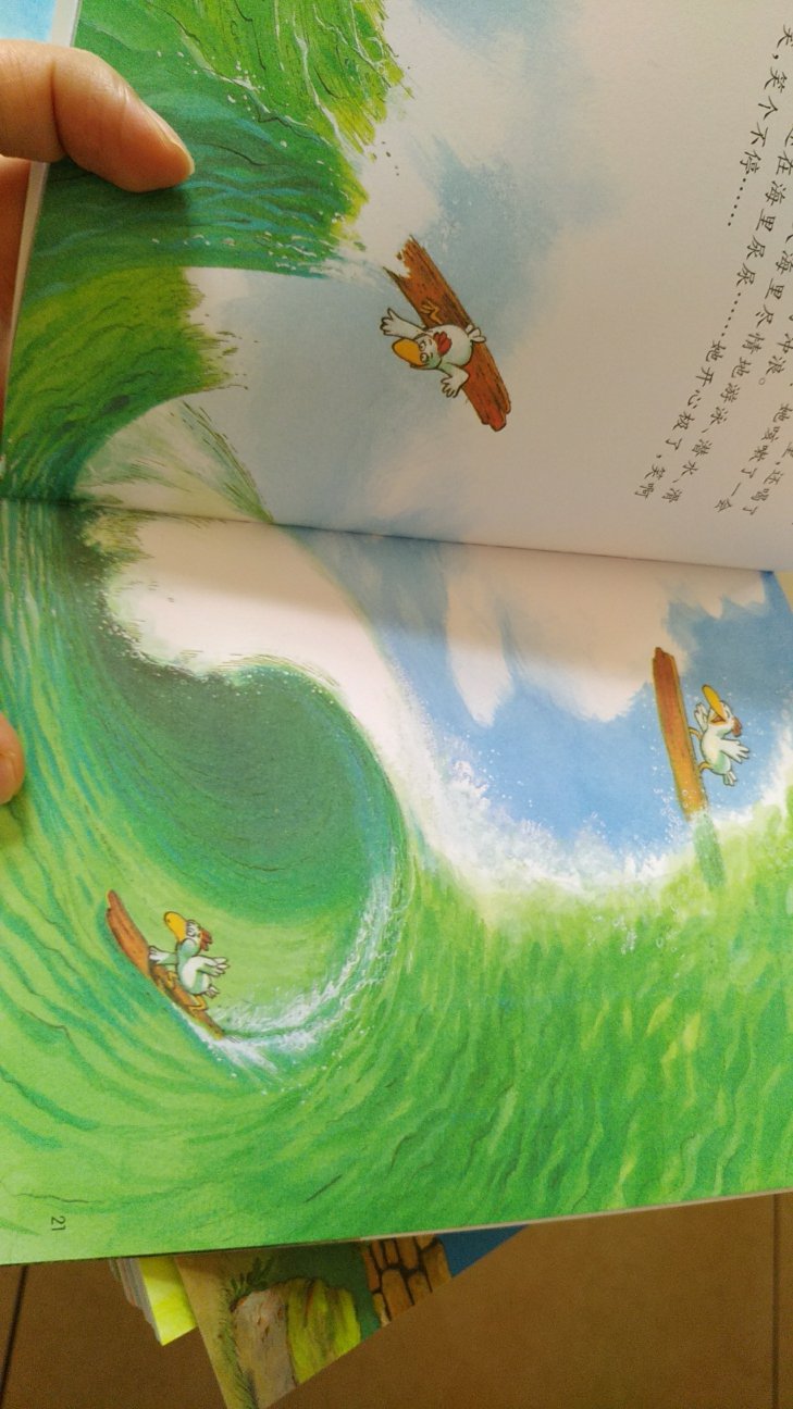 自营店图书值得信任。特别是儿童图书，正版图书油墨更安全。不一样的卡梅拉是一套经典的儿童读物，我觉得适合3~6岁的孩子阅读。大人可以从各个方面了解这个世界，而孩子了解这个世界，最重要的就是看书。图书印刷精良，绘图很不错，同日韩的绘本有明显的区别。现在孩子每天晚上睡觉前都会自己拿书让大人给他讲故事。