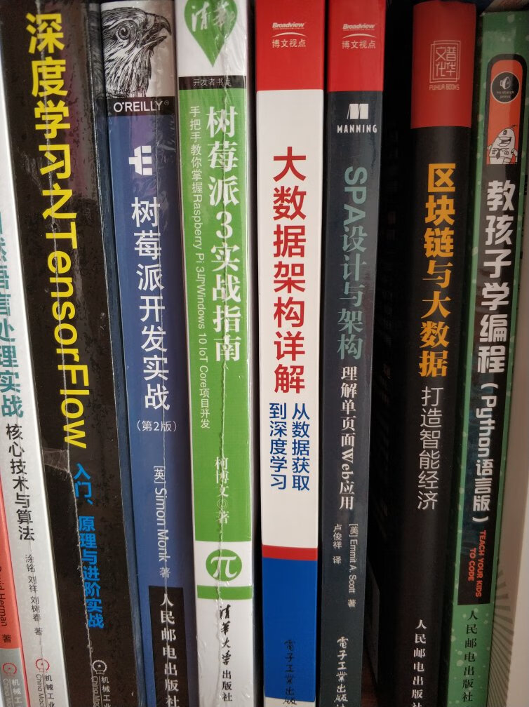 还不错的喔，内容丰富挺喜欢的，好好学习充充电，送货挺快。