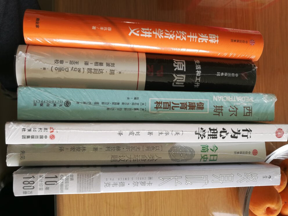 618买书太划算了，抢神券，400的书只要100块钱，买了800块钱的书才200块钱，希望不要让它们长久吃灰吧！