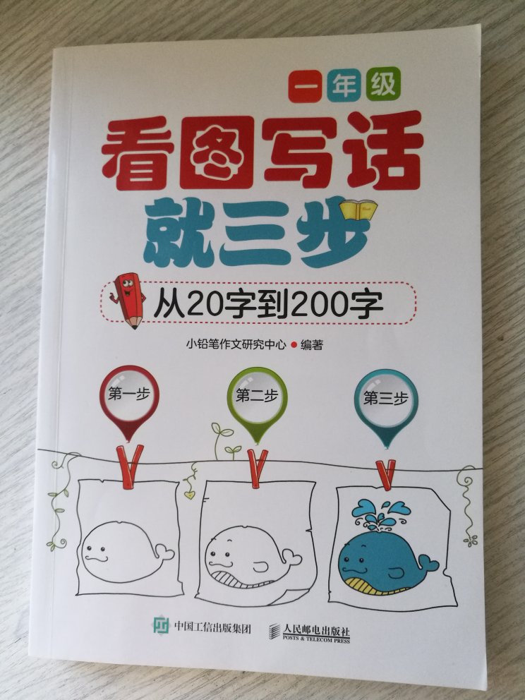 物流速度超快，价格实惠！！