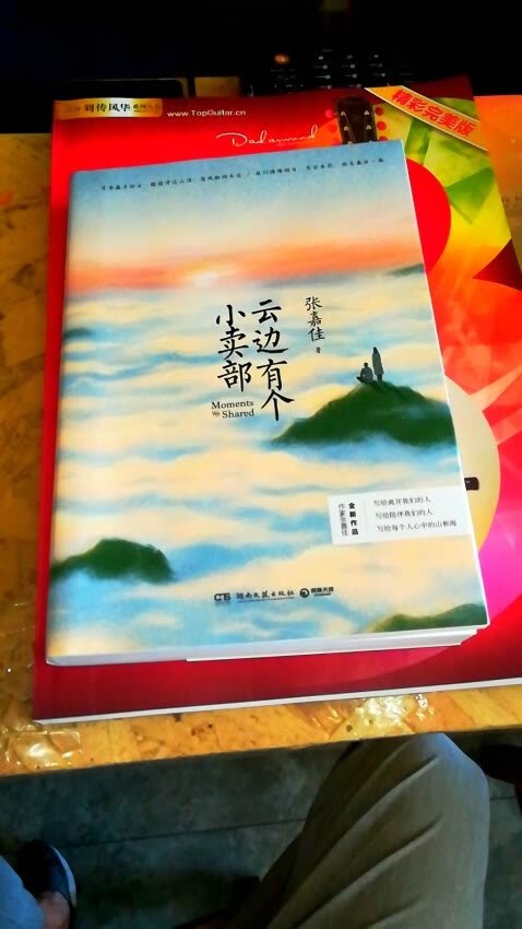 只要最后是你就好。无法用更多的言语来表达，高中看的到现在。