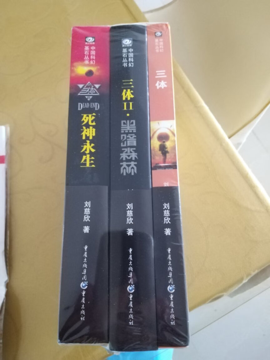 速度很快，书的质量感觉不错，支持