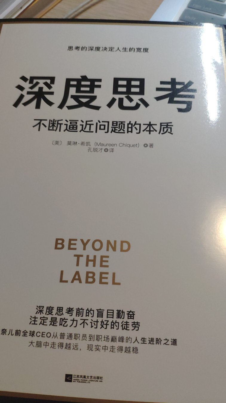 从买的趁着打折半价，非常划算，买一些平时想买的书，看一看，空域用了10天的时间，但是也值非常好的一本书。