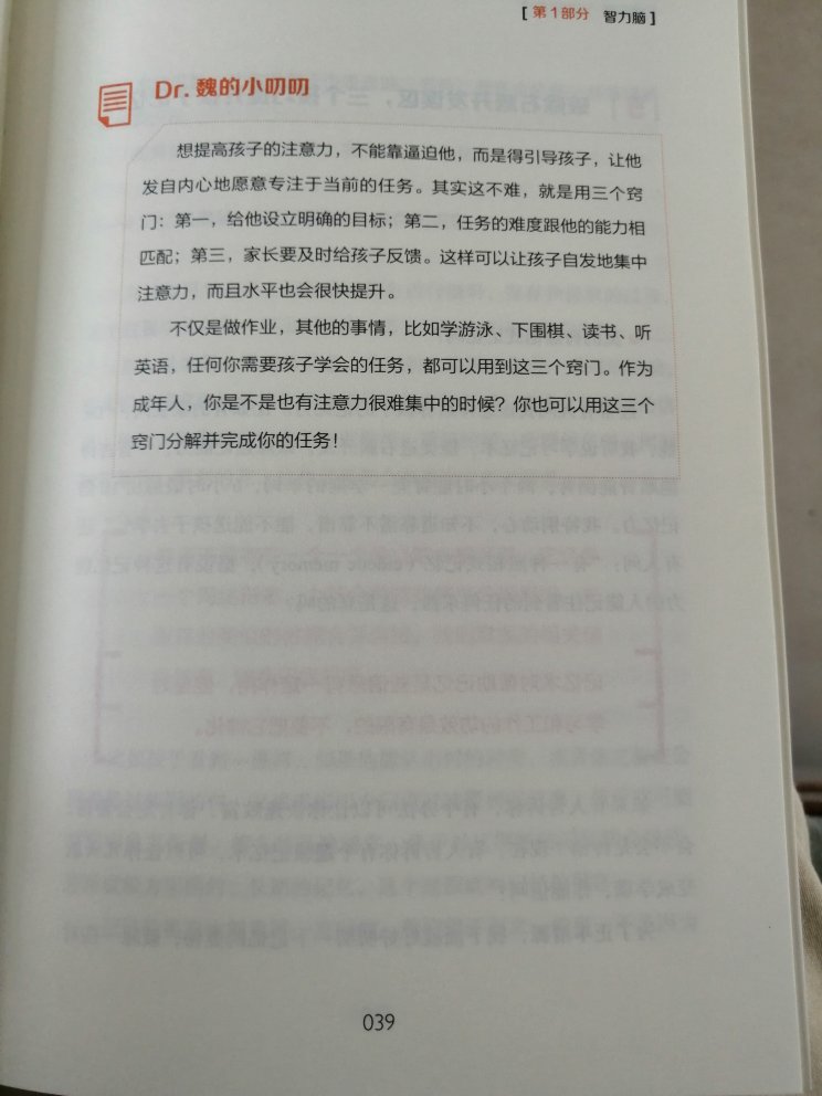 可以的，性价比高！！