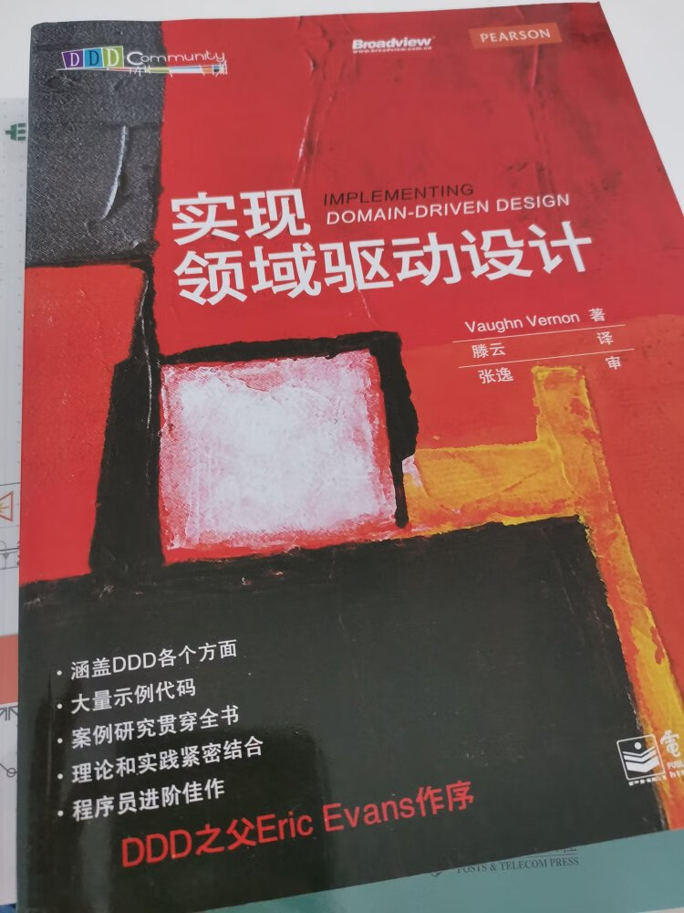 售后很给力，一扫坏心情，拿着书好好学习啦！