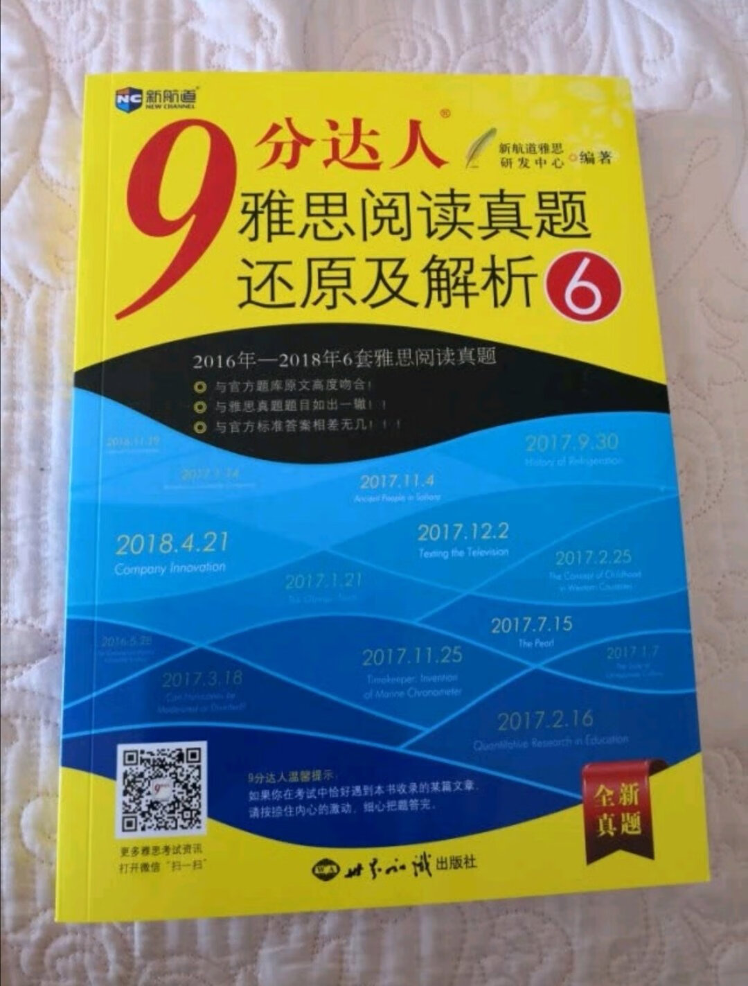 书本已经收到，快递很快，店家服务态度也不错，书本做工精细，没有错别字，里面内容不错，挺专业的，五星