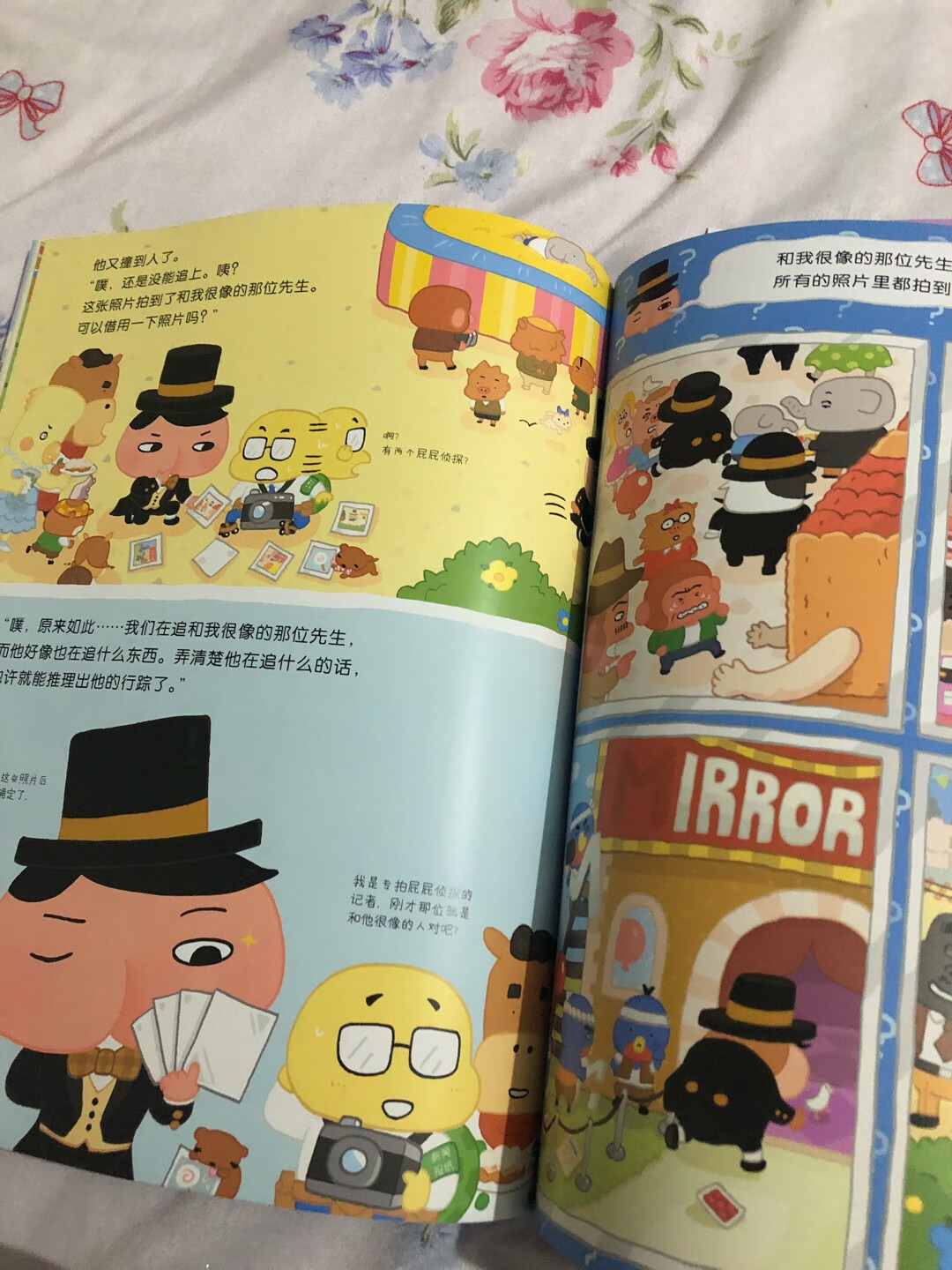 孩子本来就喜欢这种侦探型的动画片可以自己各种找找找，到货啦，爱不释手～
