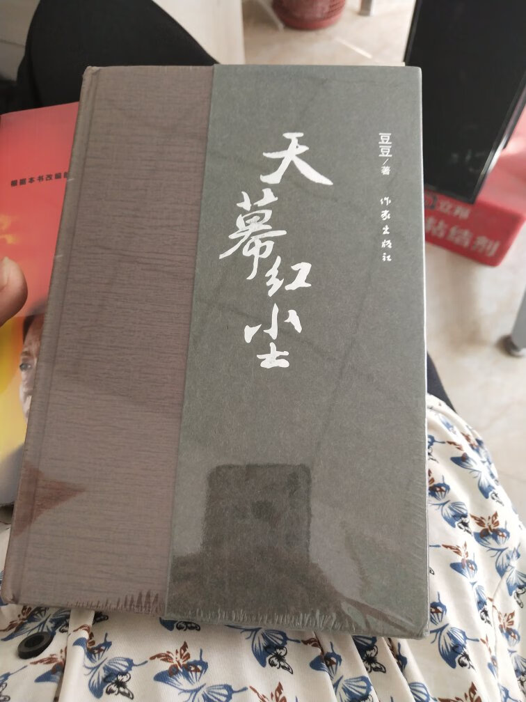 印刷精美，包装完好，速度快