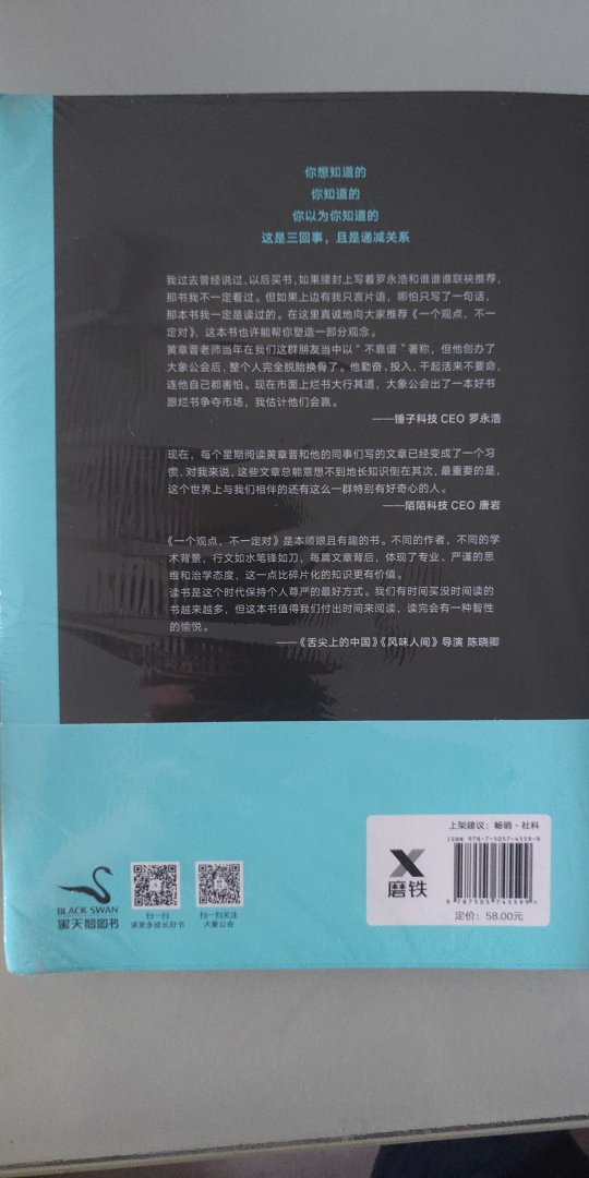 快递非常给力，书本的质量非常好，印刷质量好，内容更不用说。