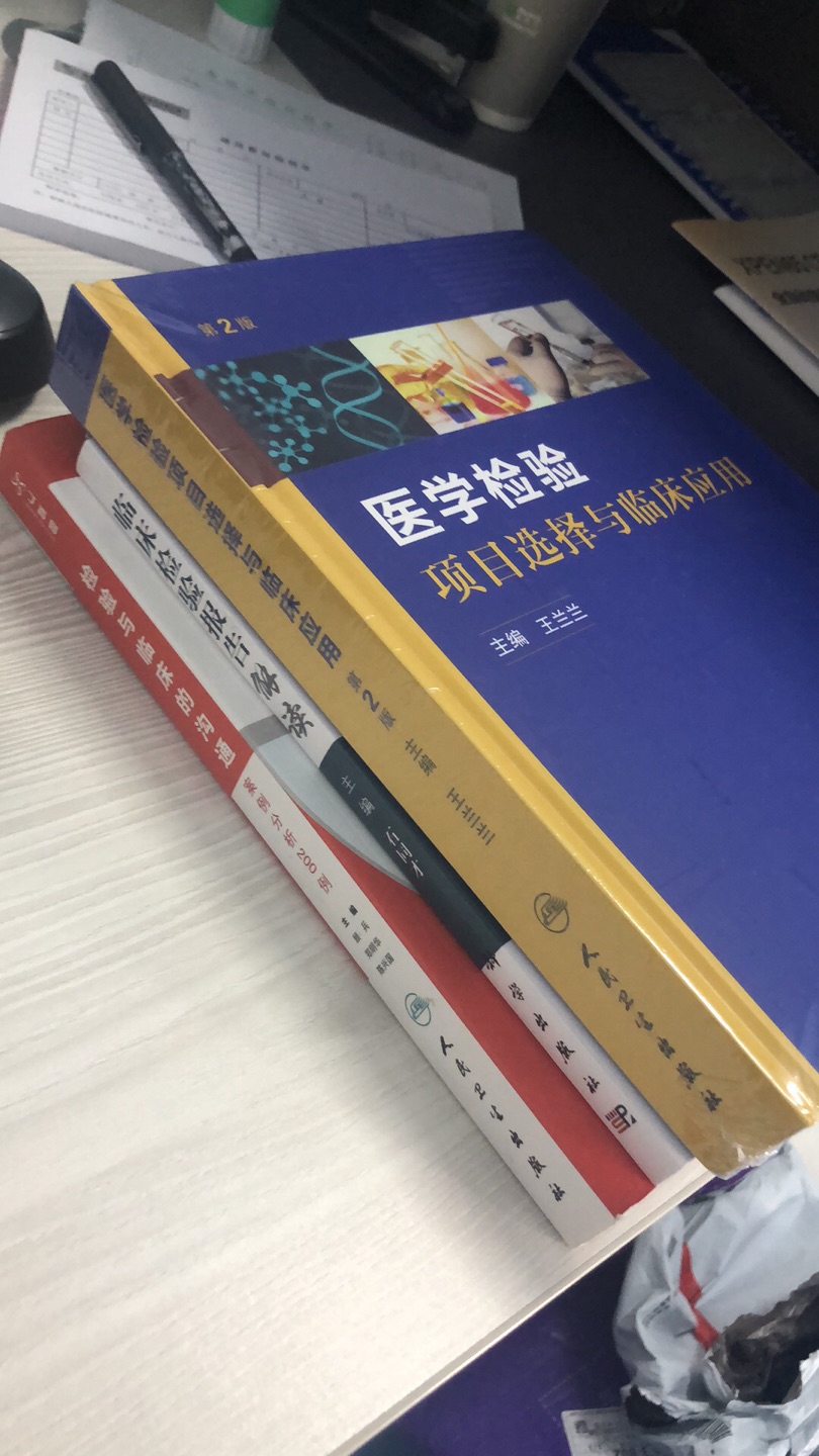 北京包装的书就是好，气泡袋。书保存的很好。但是成都的就一个白色塑料袋，很差劲，书都是灰尘，像是旧的一样，一点不像真品！这就是差距！