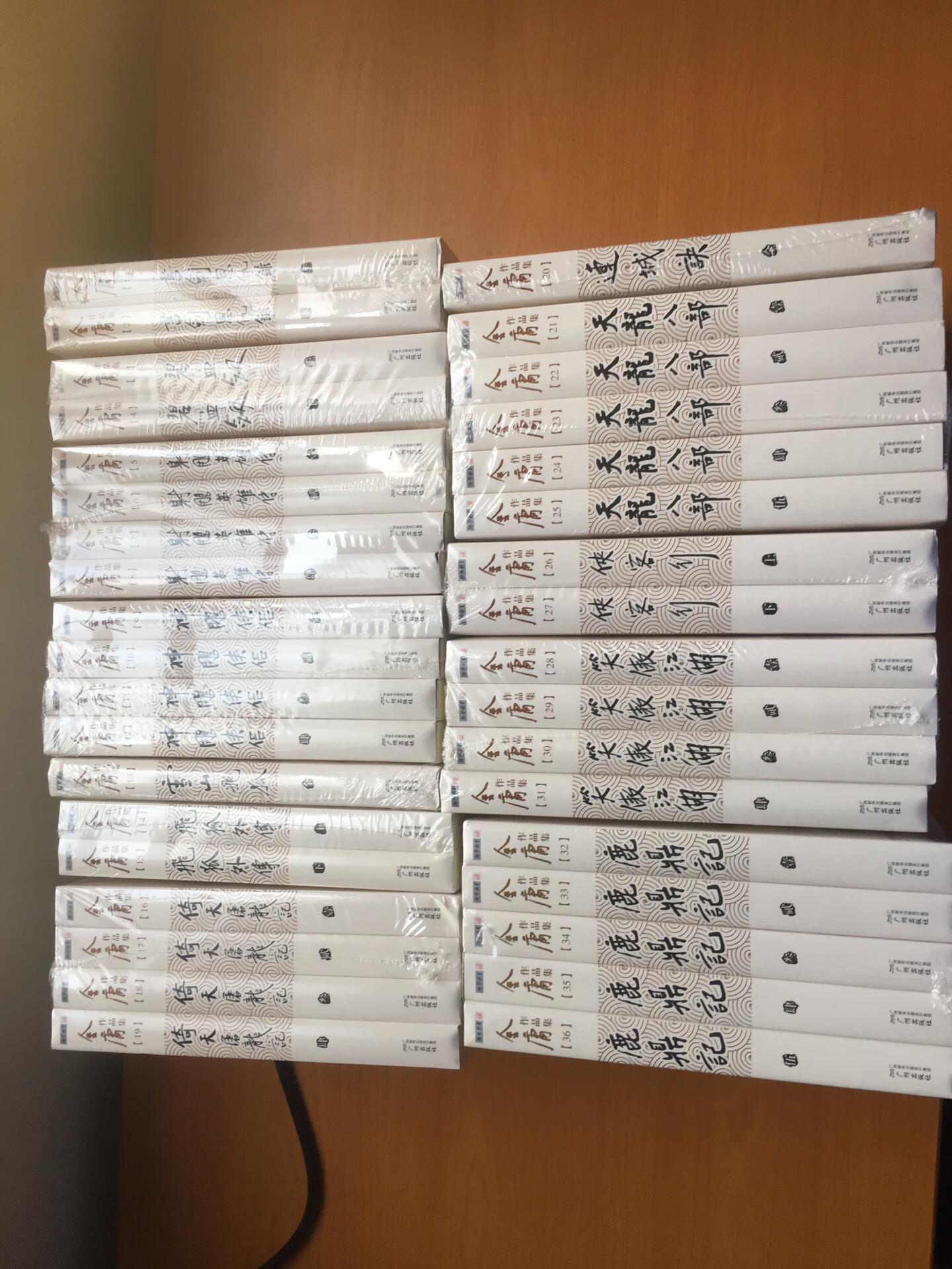 618确实给力，早就想收藏全套金庸先生的书，终于入手了，非常开心。快递非常给力。