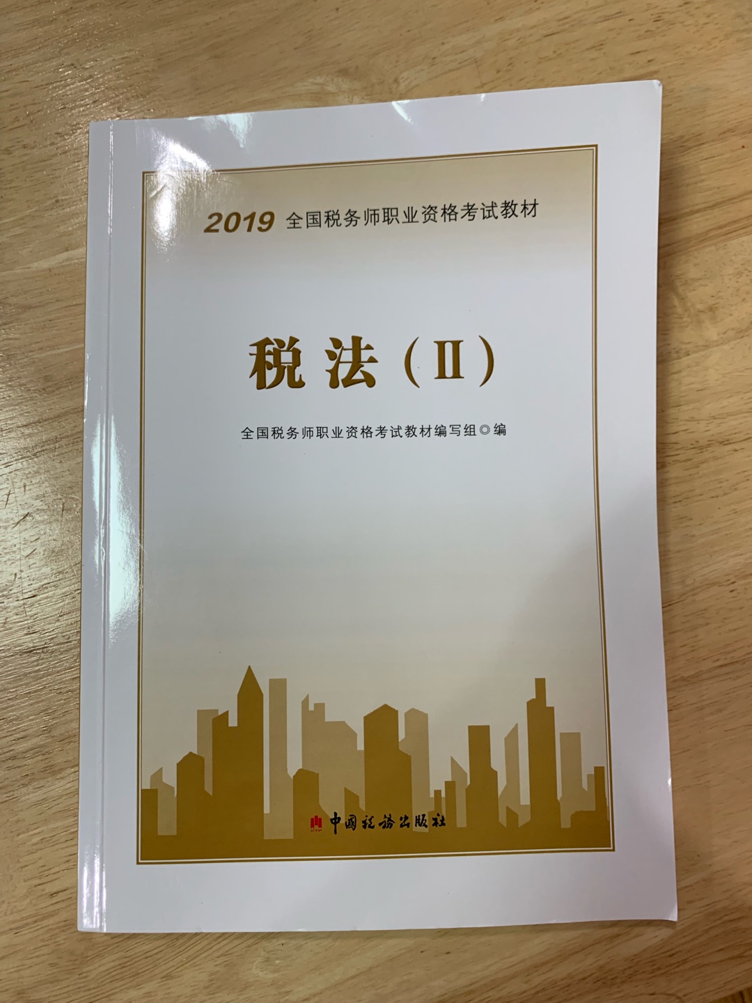 纸张质量一般，包装也挺差的，习惯好评，能学习到就可以。