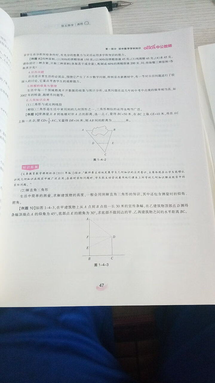 符合要求，认真学习，考上老师，值得信赖，快递也很快。