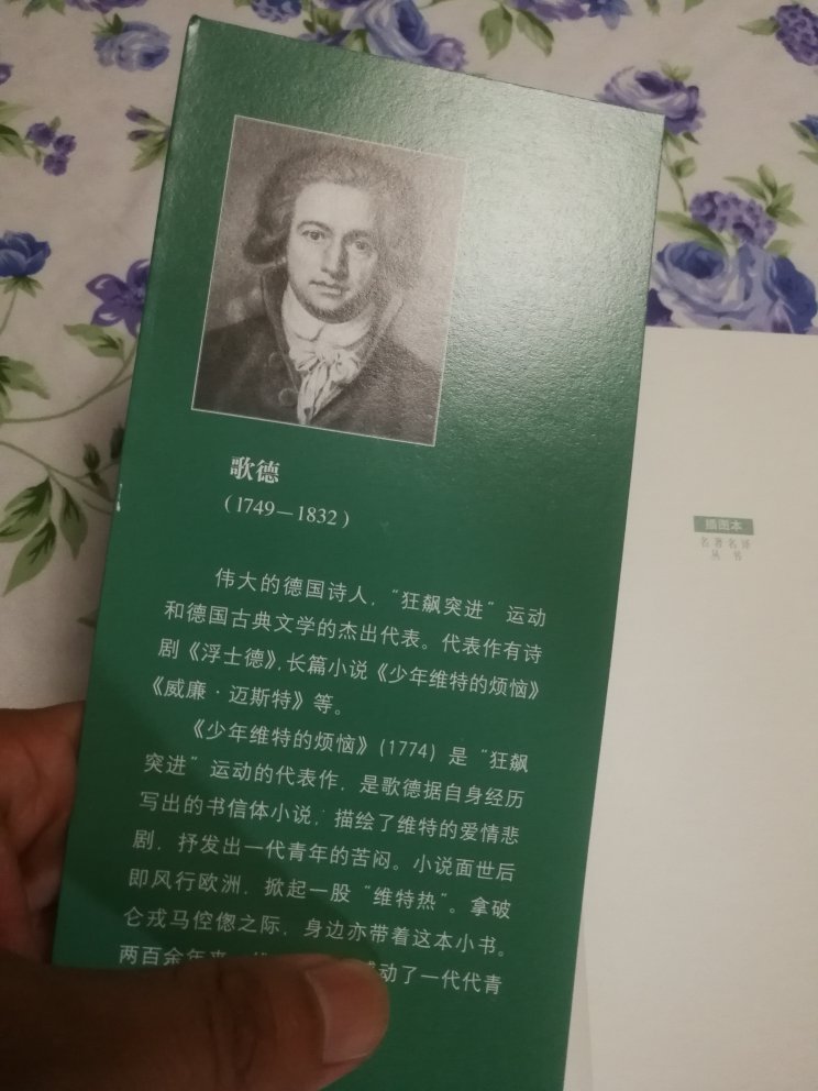 印刷清晰，至于有没有错别字那还真不知道，只有一页一页的看下去才知道，不过自营的应该还是靠谱的。