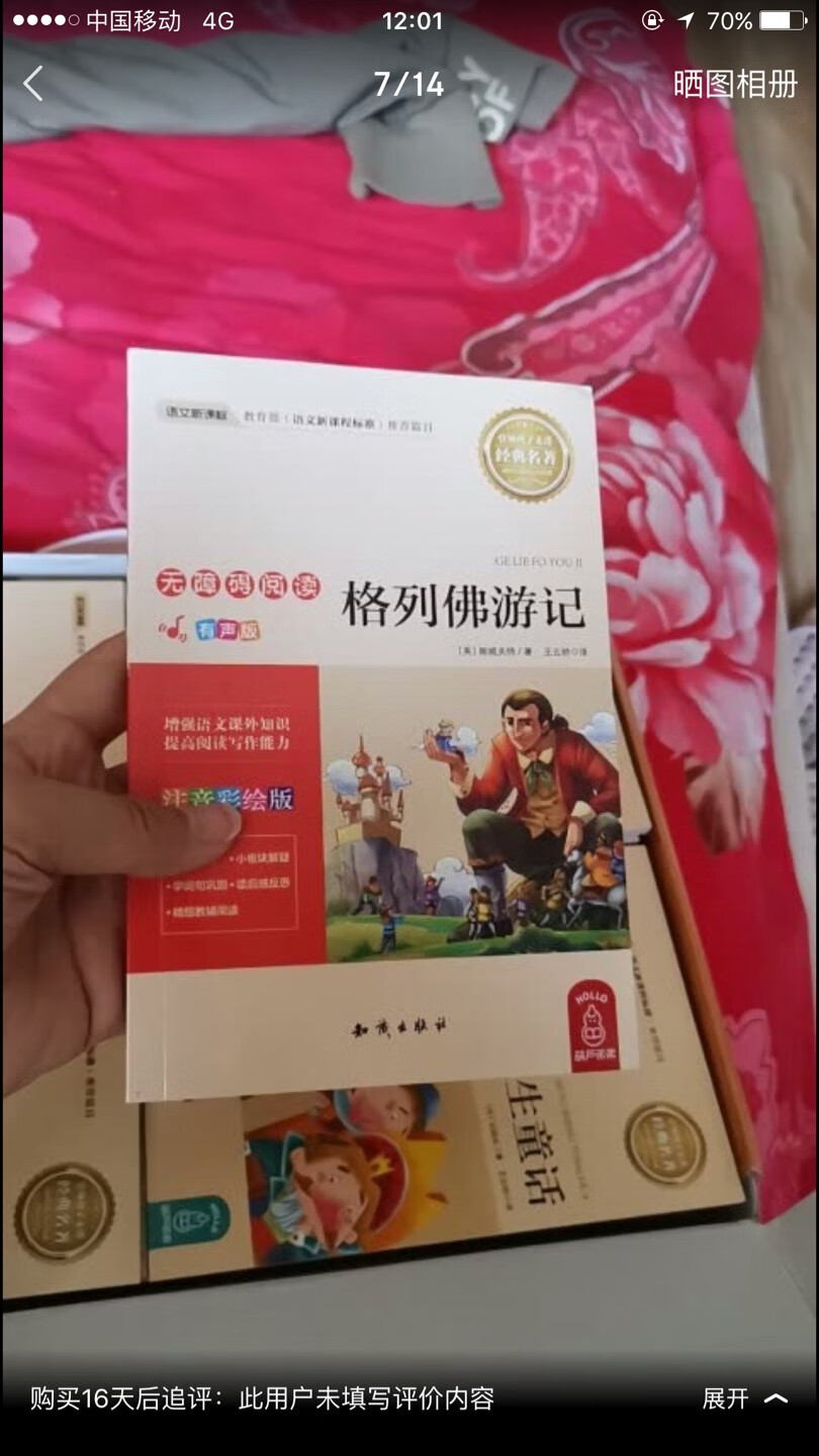 。充值办一个plus，真的很超值，一直信赖的正品，东西的质量绝对有保障！物流也超级快的，包装特别好，从来没有破损了的，真的真的很喜欢，没有味道，色彩艳丽多姿，物美价廉，绝对满意，手感也特别特别的好，而且客服人员特别耐心认真，回复及时，大大大大的给点一个赞