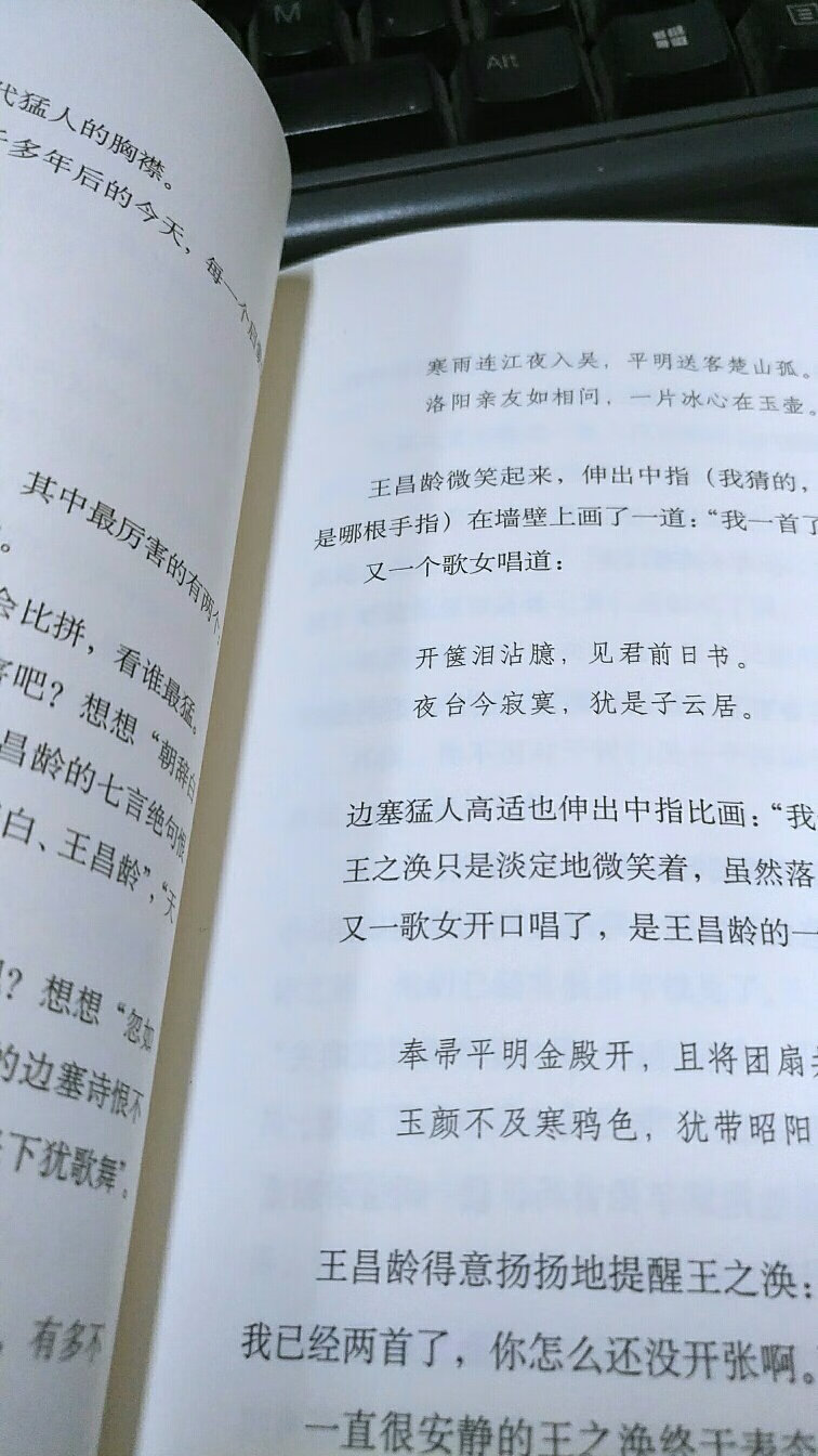 应该是正版的，还是买书划算