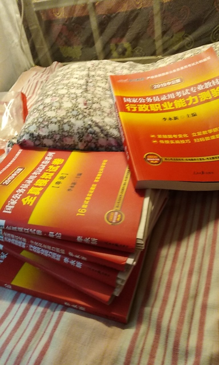 正品 很好 书很厚 快递给力 送货上门 下次还支持自营 必须得大赞