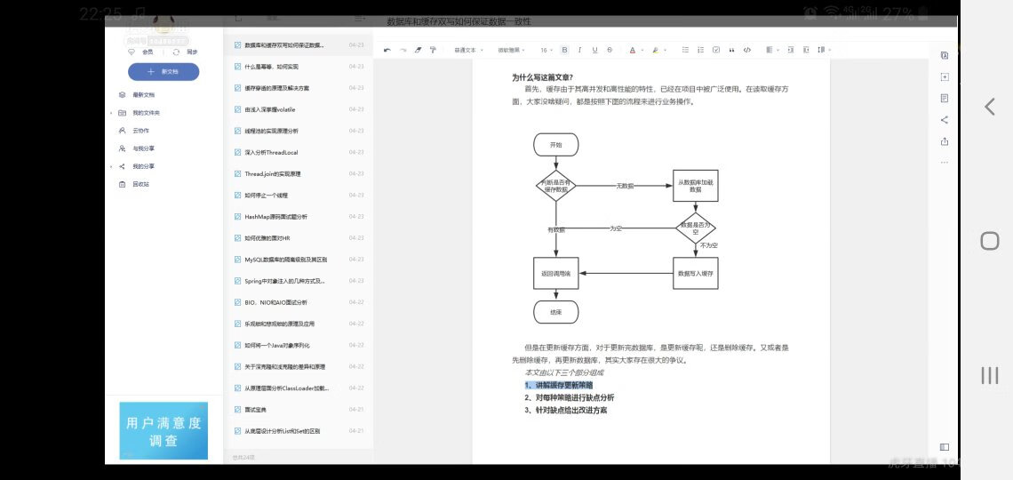 为什么需要学习能力，因为技术不会一直停着不动，可能当你刚在学校出来的时候，是公司的佼佼者，但是如果你不学习，当别人会H**L6/7/8的时候，你还只是在H**L5上徘徊。而且当你遇到困难的时候，如果是有大牛给你解决了问题，但是你只是照搬并没有真正掌握这个问题关键所在，那么下次你还是不会，不是每次都会有人会在你旁边，及时给你解决问题的；再重点提醒一下，一定要保持随时学习~