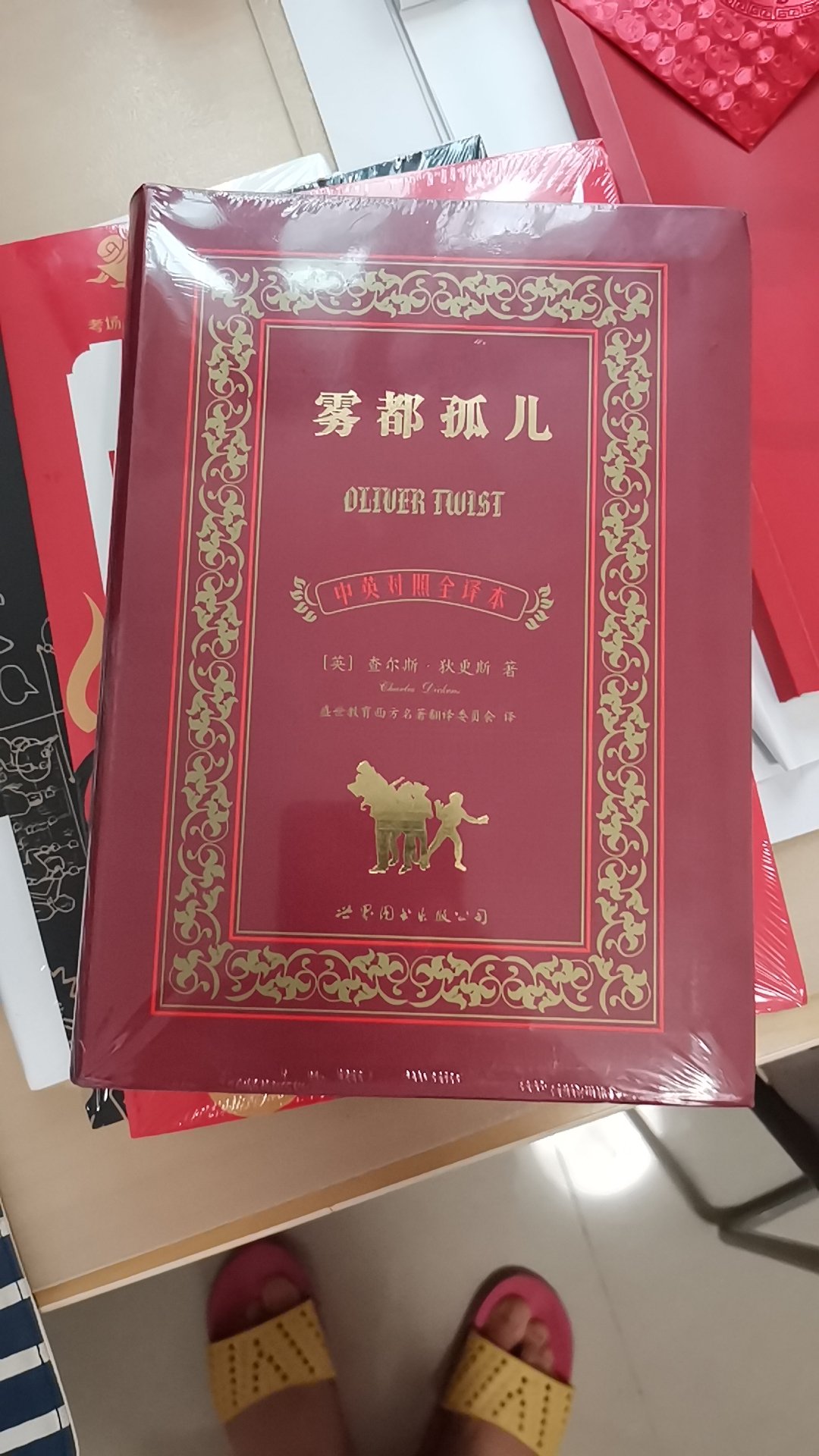 孩子选的，包装好，现在几乎都在买书了，方便