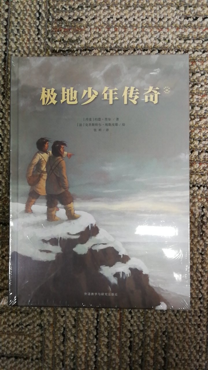 一部关于友谊、原谅、谦逊和成长的作品，值得推荐