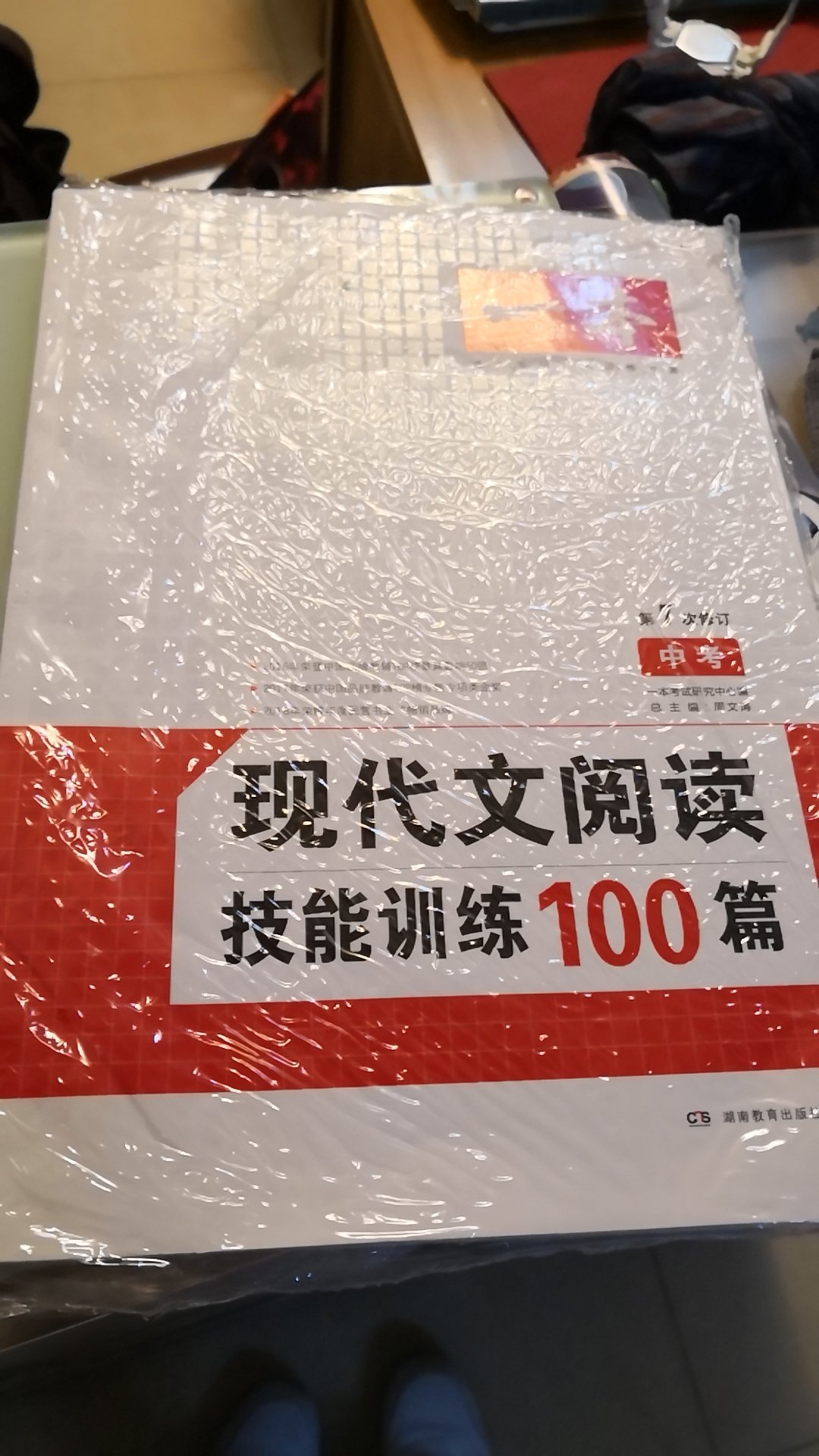 我现在更加喜欢在买书，虽然稍微贵一点点，但是物流很方便。