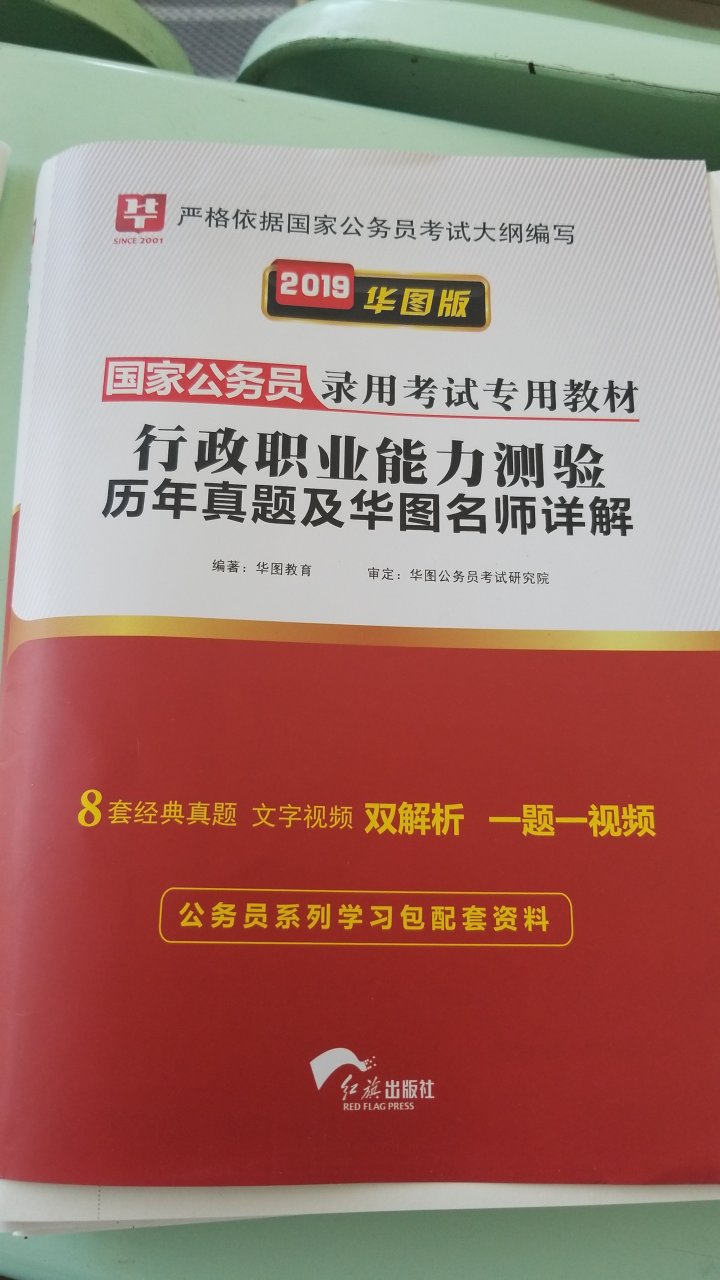 书的质量非常好，物流很快，非常满意