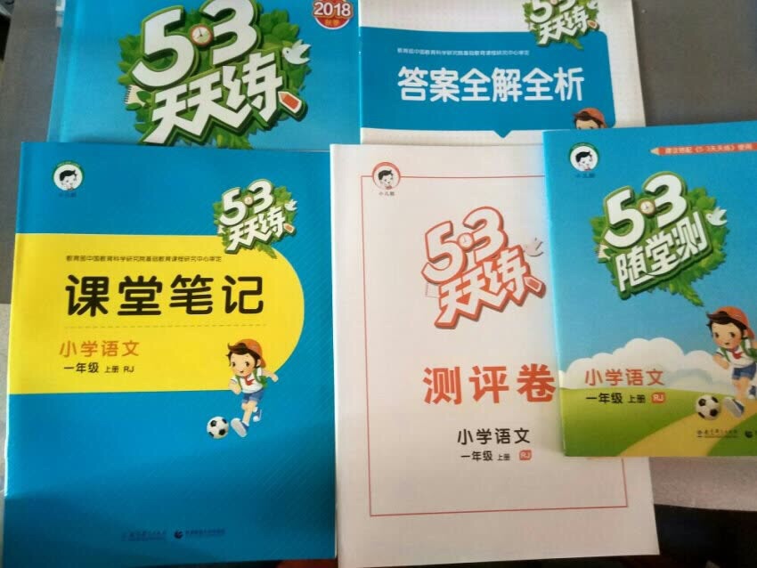 53是非常好的练习册，题出的挺细致的，好多老师和学校都推荐。