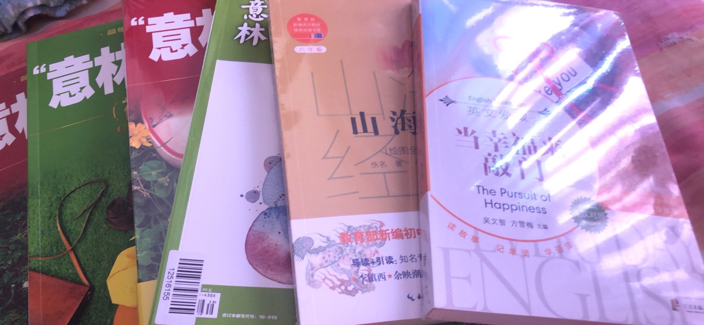 挺好的，现在作业，还是抽时间看看